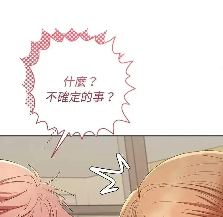 第46話