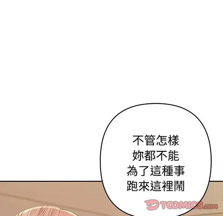 第46話
