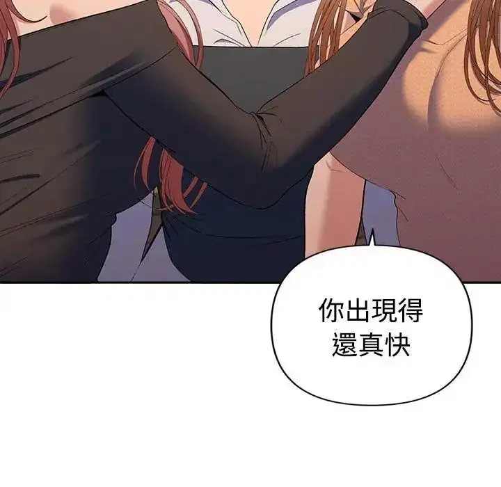 第46話