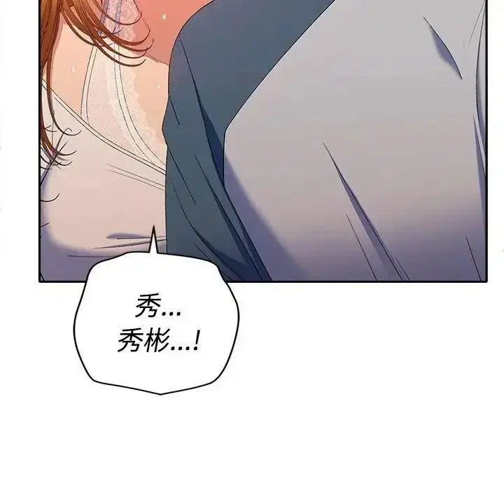第46話