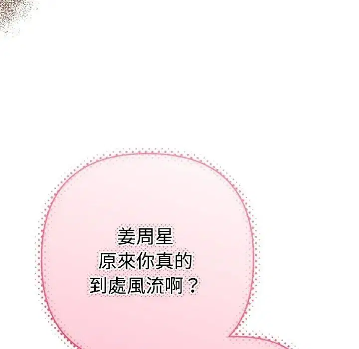 第46話