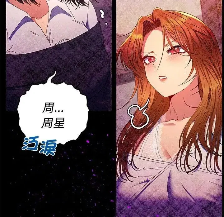 第46話