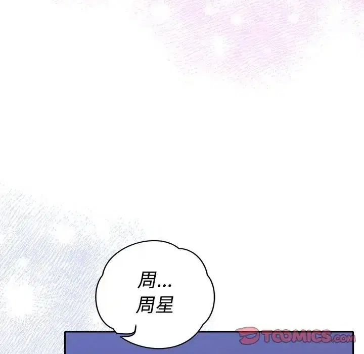 第46話