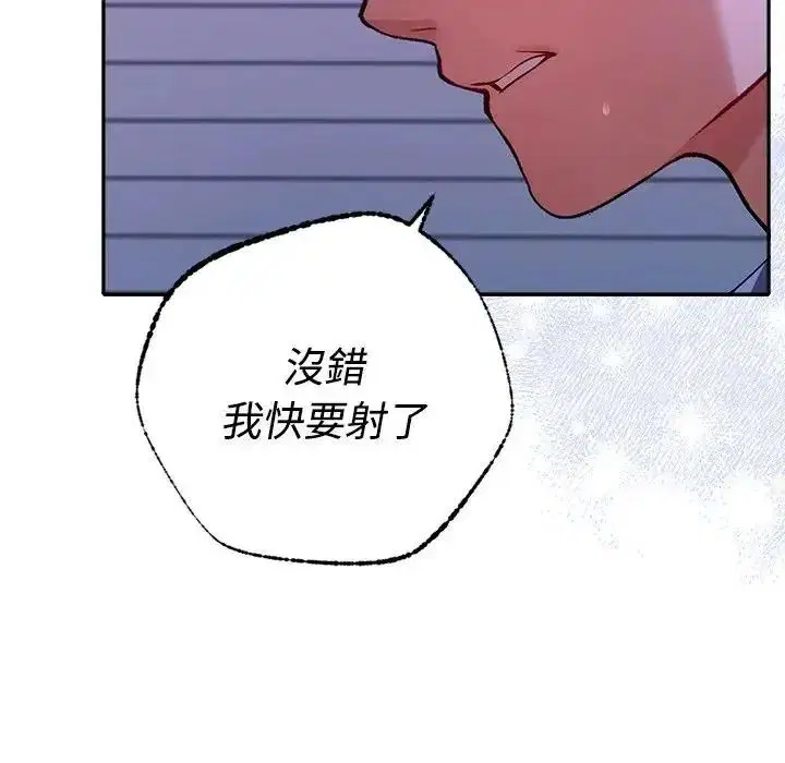 第46話