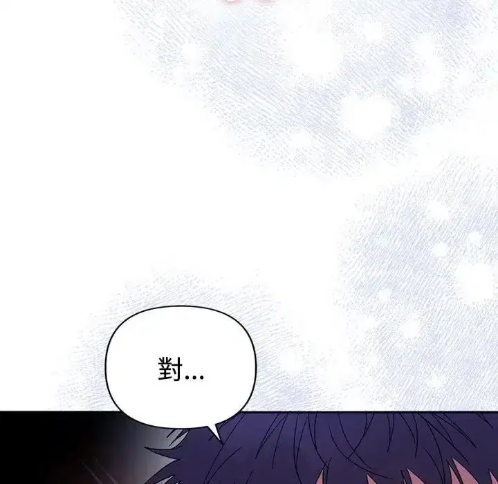 第46話