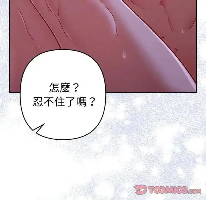 第46話