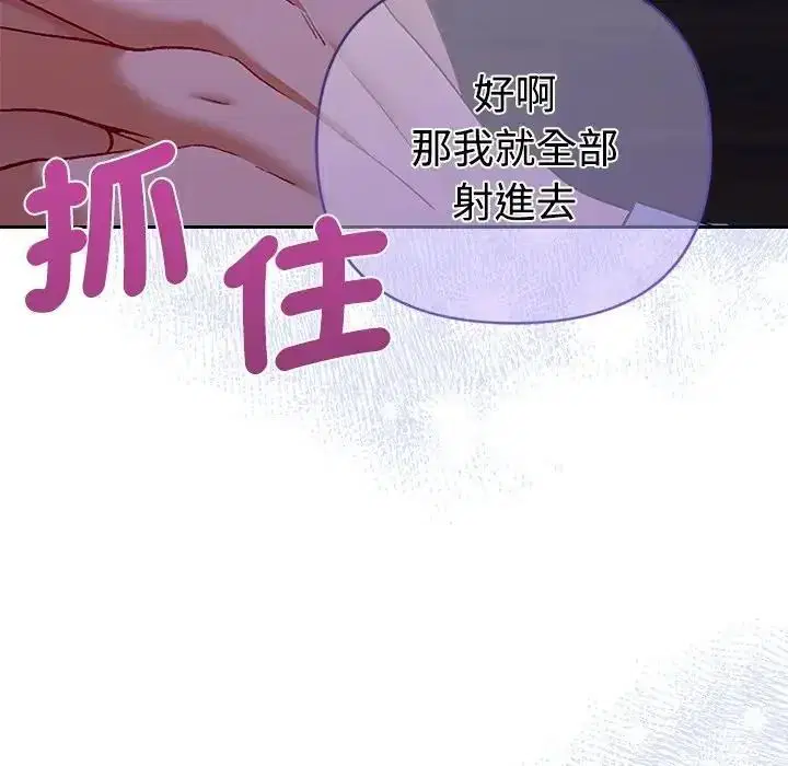 第46話