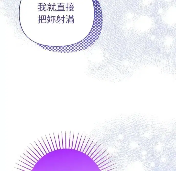 第46話