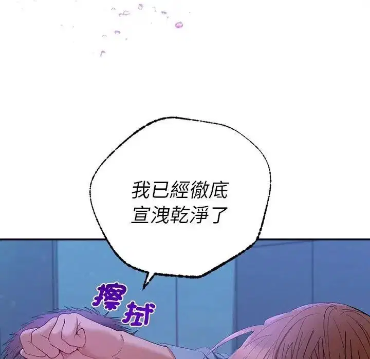 第46話