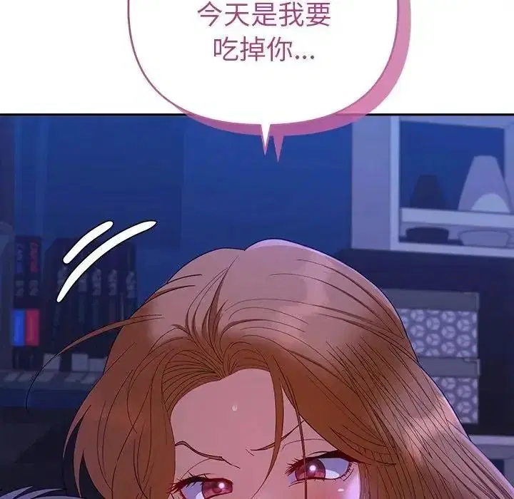第46話