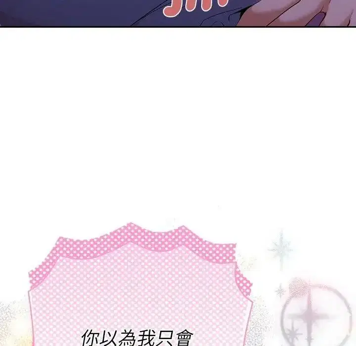 第46話