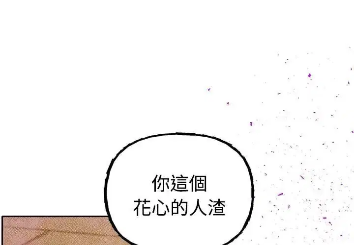 第47話