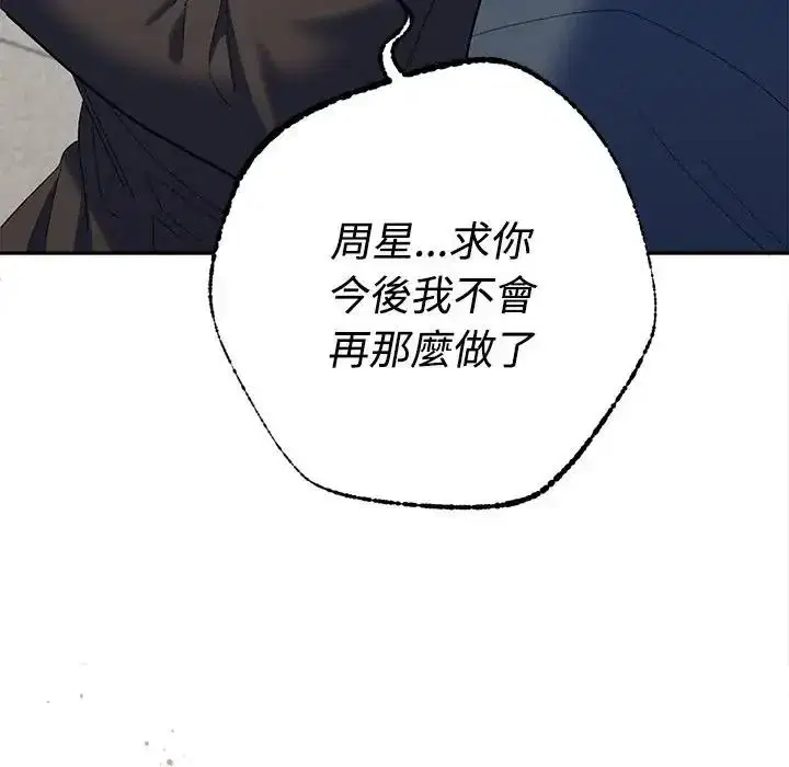 第47話