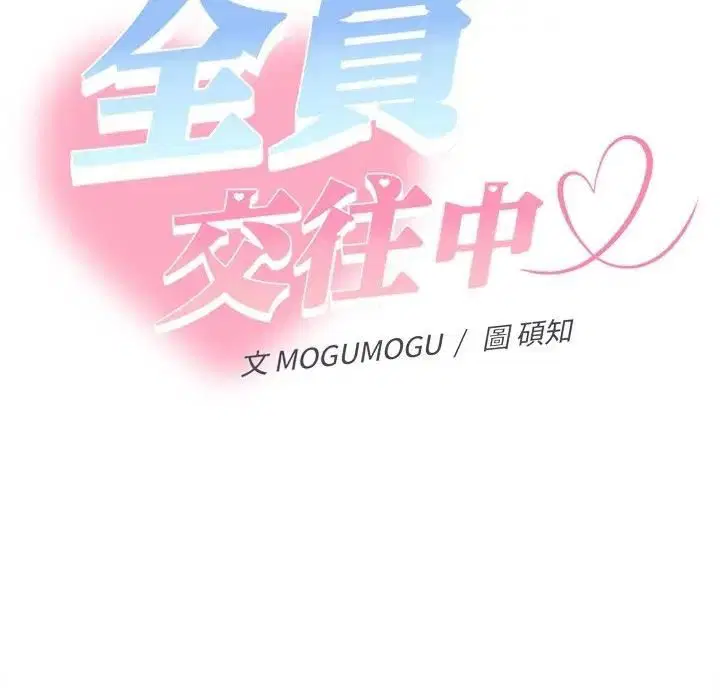 第47話