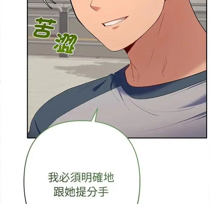 第47話