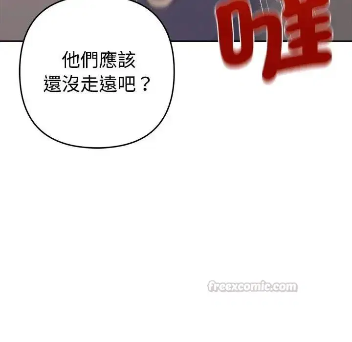 第47話