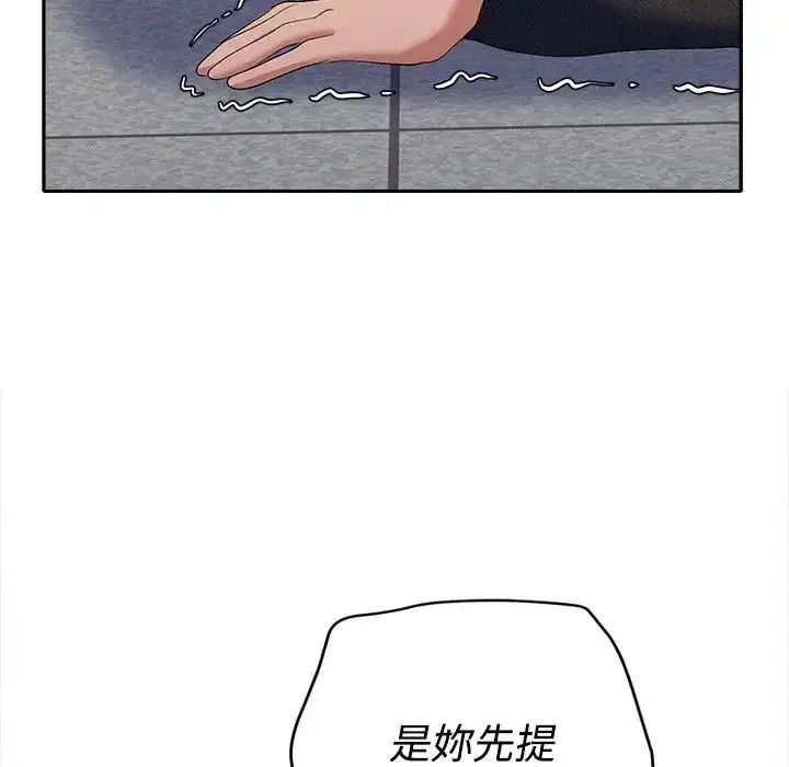 第47話