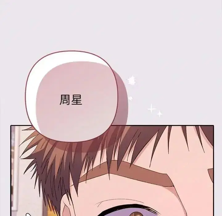 第47話