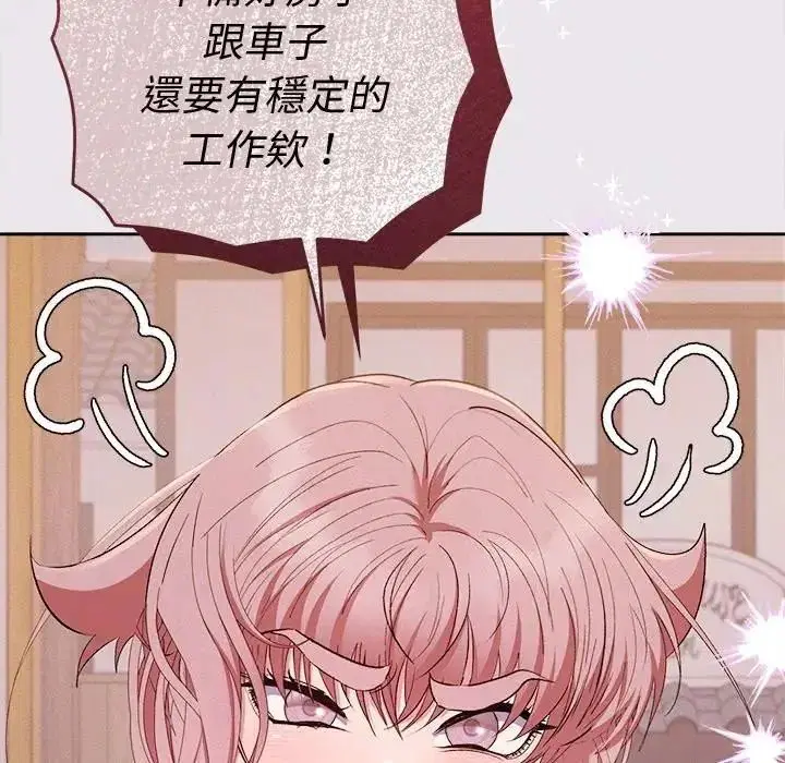 第47話