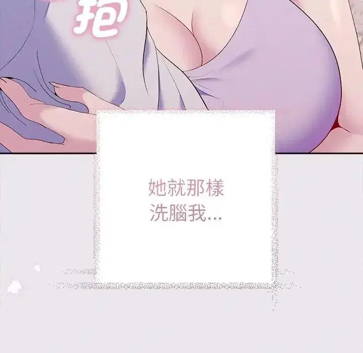 第47話