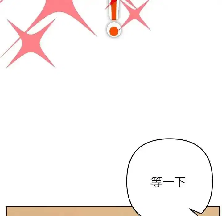 第48話