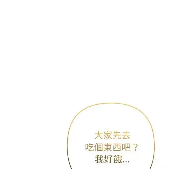 第48話