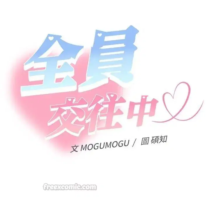 第48話