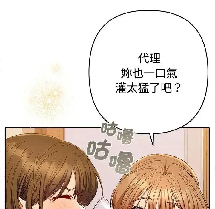 第48話