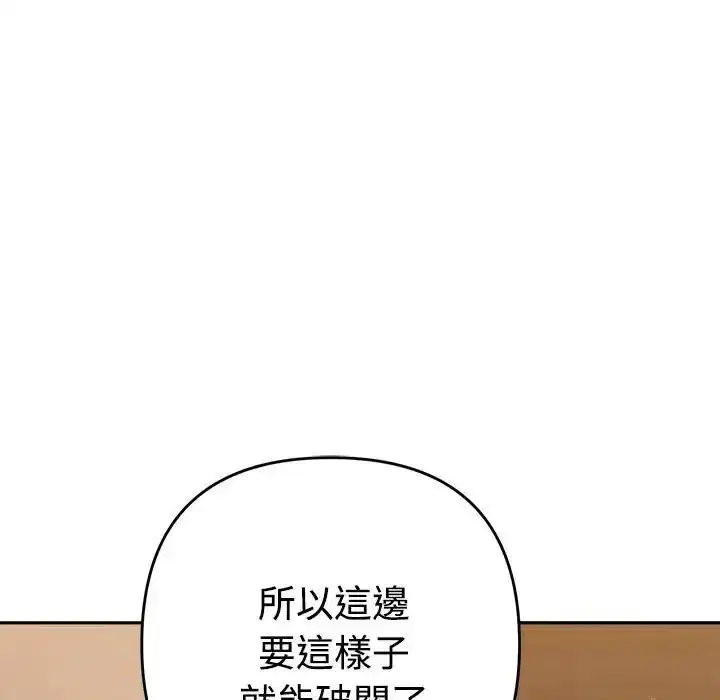 第48話