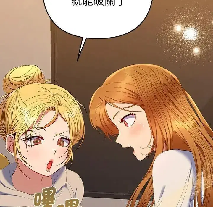 第48話