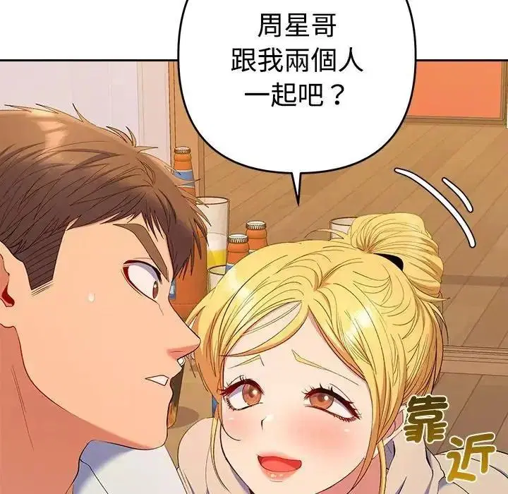 第48話
