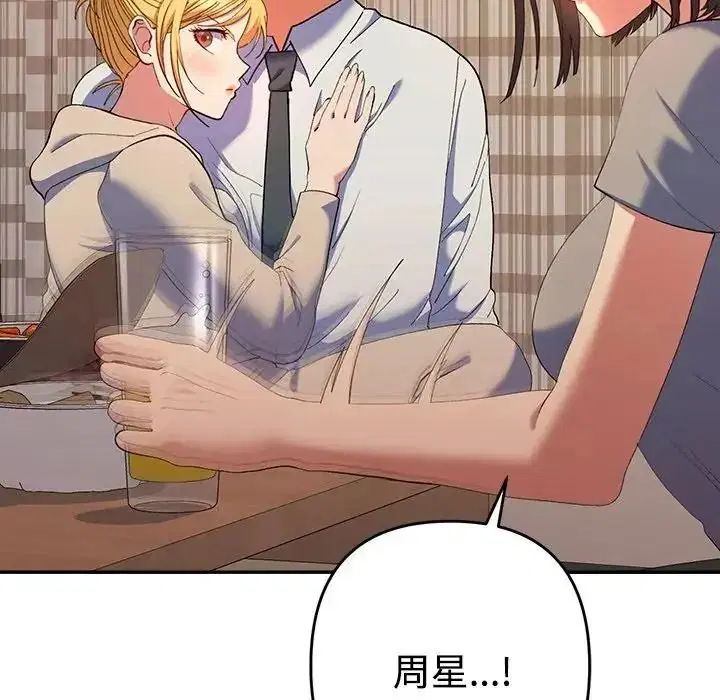 第48話