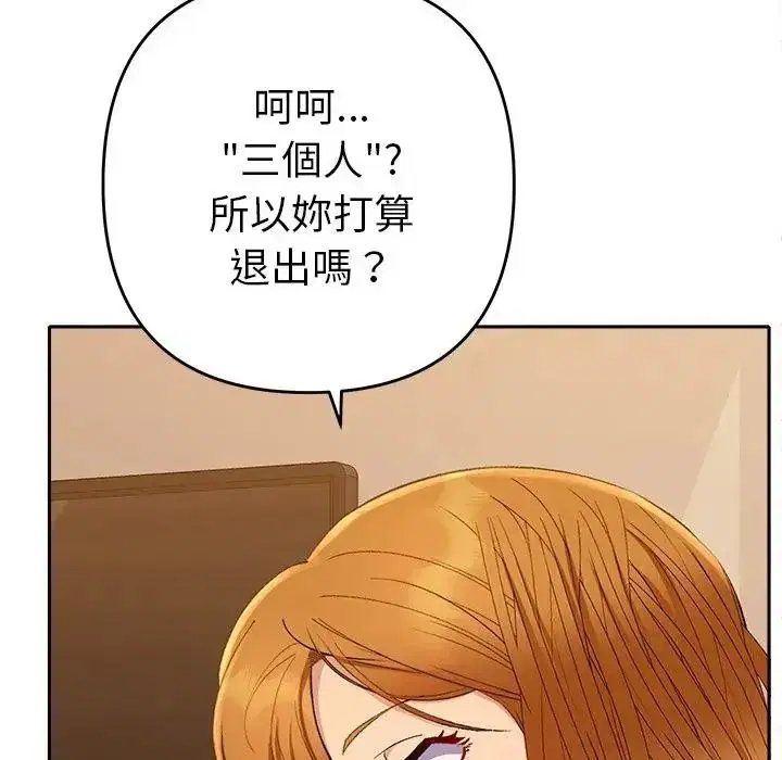 第48話