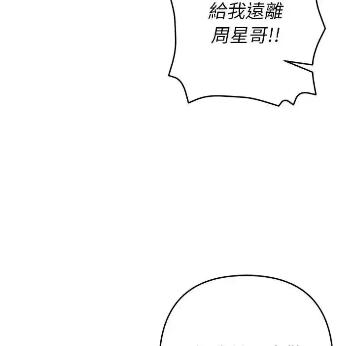 第48話