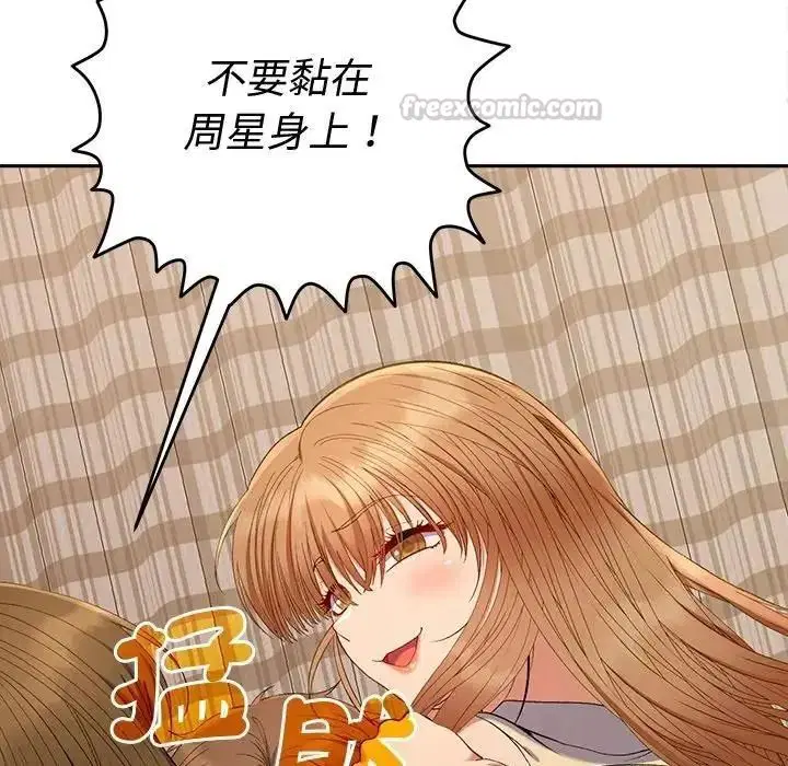 第48話