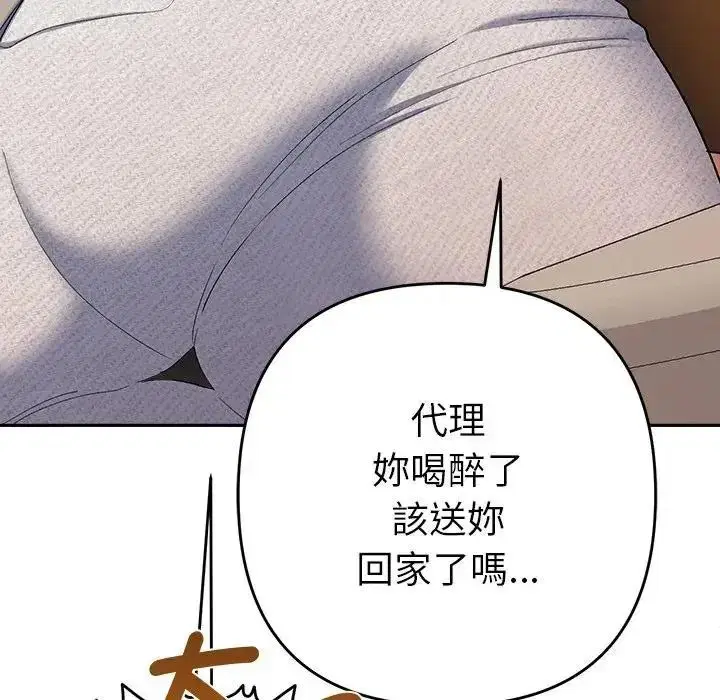 第48話