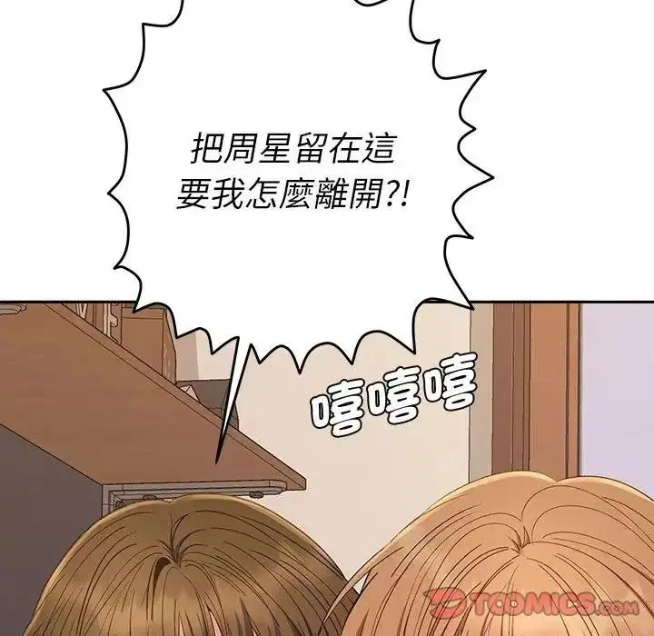 第48話