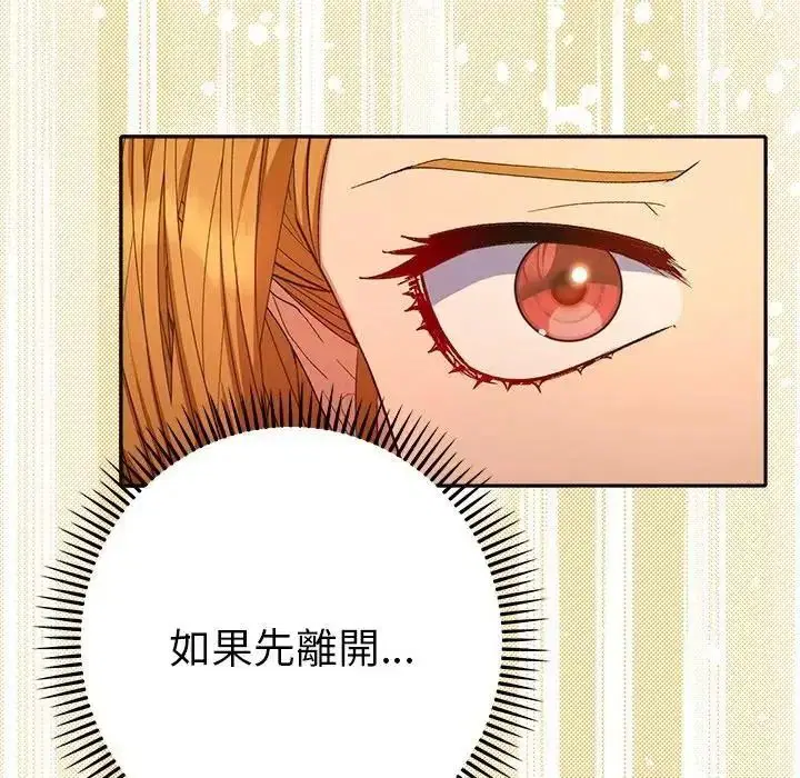第48話
