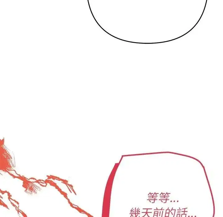 第48話