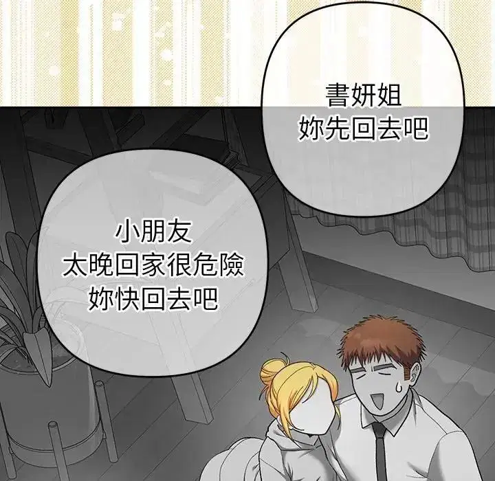 第48話