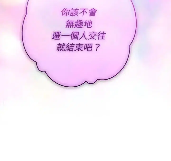 第48話
