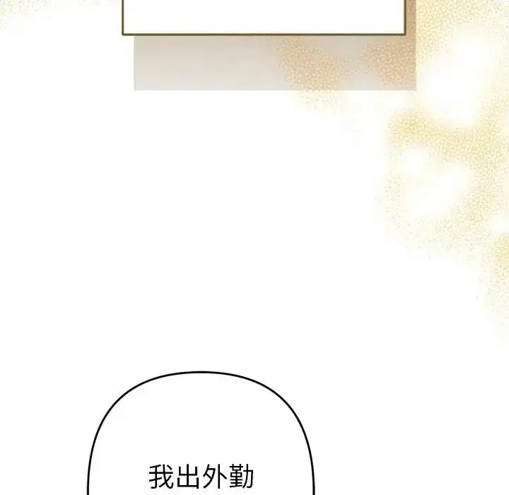 第48話