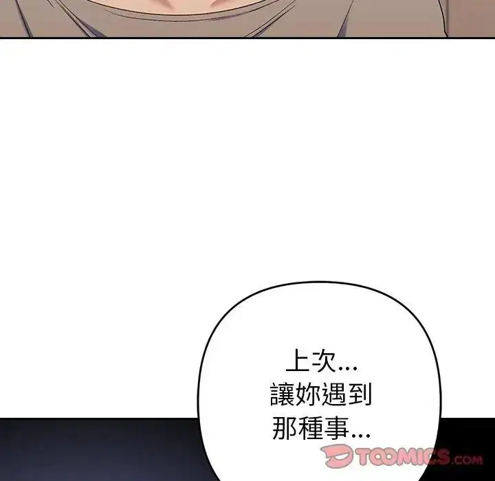 第48話