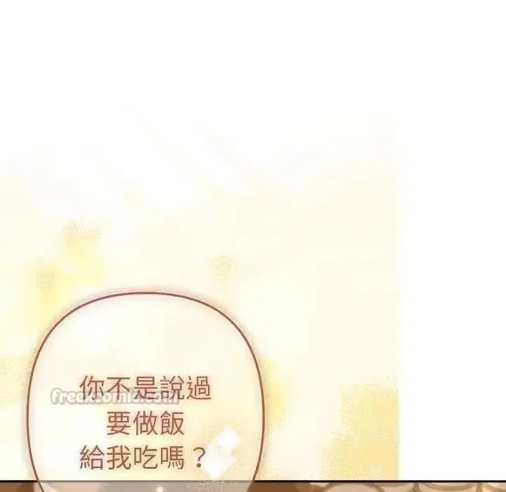 第48話