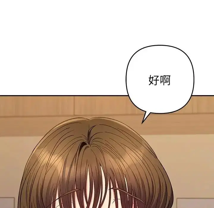 第48話