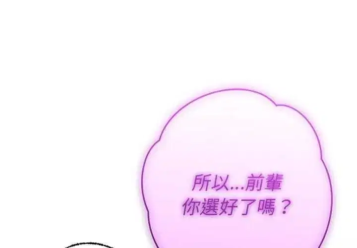 第49話