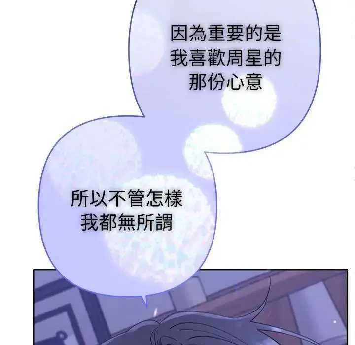 第49話