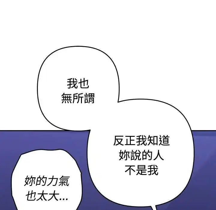 第49話