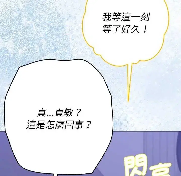 第49話
