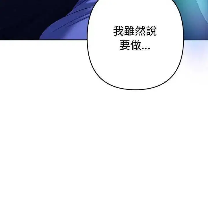 第49話